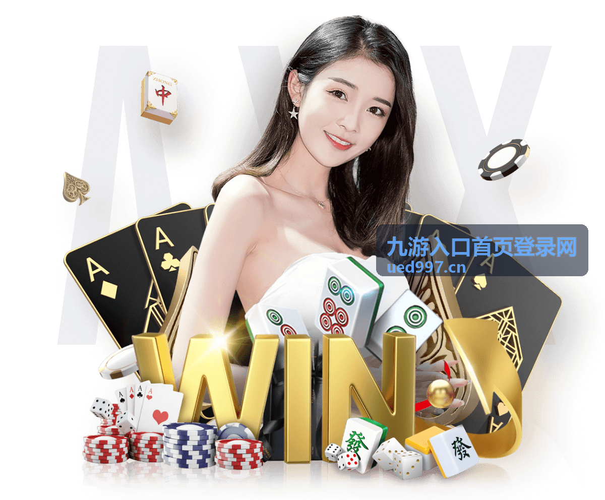 九游登录异常问题排查